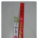 꿈꾸는 솜사탕