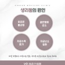 강한마디한의원 이미지