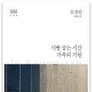빵굴레