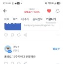 주석이 도대체 뭔뜻이야? 이미지