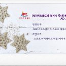 AD팀