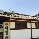 미림장여관 이미지