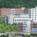 부산국제고등학교 이미지