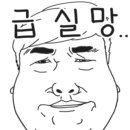 타이어달인 이미지