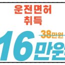 빛고을실내운전면허연습장