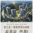 부민엔지니어링