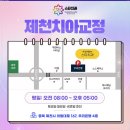 스타치과교정과치과의원 네이버블로그