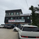 우보S-Oil주유소 화장실 | 안면도 맛집. [안면도활전복생선구이전문점] 전복갈비탕과 생선구이 먹은 후기. 웨이팅 맛집.