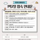 용마 태권도장 이미지