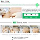 파주서울의원 이미지