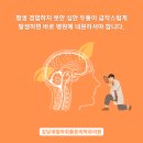 강남새힘마취통증의학과의원 이미지