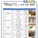 21세기어린이집