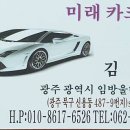 미래카크리닉 이미지