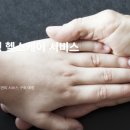 주식회사 한국이지메디 네이버블로그