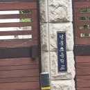 5단지롯데공인중개사사무소 이미지