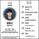 미강빌딩 네이버블로그
