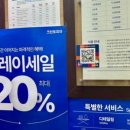 뉴현대세탁 이미지