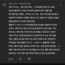 주둥이방송에 이상한애들 너무 많아서 진짜 주작인가 싶을 정도다 이미지