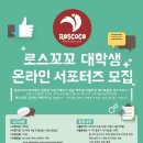 월로스 이미지