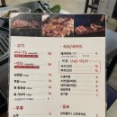 수성임태윤왕소금구이 | 대구수성못맛집, 수성못가족모임하기 좋은 삼겹살 맛집 임태윤왕소금구이