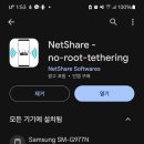 쉐어스팟
