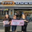 금우상사 이미지