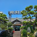 아리아 영계백숙 왕갈비탕 이미지