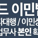 신인수유학원부산 이미지
