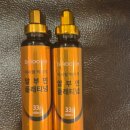 주식회사 루템바이오