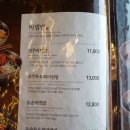 개정수성못점