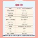 대승메종더어반오피스텔 이미지