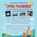 정관도서관 이미지