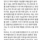 동산주유소 화장실 이미지
