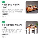 왕십리 점심 맛집 스시도쿠 왕십리본점 후기, 하지만 저녁에도 인기 많음!!