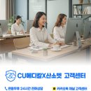 경남동물병원 인공수정소 | 반려동물 산소방 / 산소발생기 사용방법 : CU메디칼 산소방