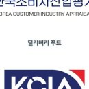 종합분식 이미지