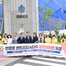 번영로(4단지) 이미지