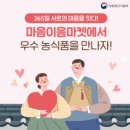 한마켓축산