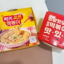 럭키라이스 | 명랑핫도그 추천 메뉴 럭키모짜라이스롤떡볶이 | 인기폭탄세트 배달 후기 (내 돈 내산 후기)