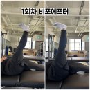 알로하 피트니스 | 하양피티 알로하피트니스 25kg 감량 고객님 후기