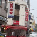 삼전정육식당 | [서울] 전현무 잠실 한우 부농정육식당 소고기 주차 웨이팅 솔직후기