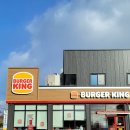 버거킹논산건양대점 이미지