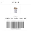 뚜레쥬르시화