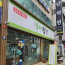 알찬김밥 | 동명동김밥 "알찬김밥" 떡볶이 &amp; 고추참치김밥 솔직후기