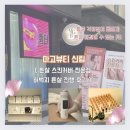 튼살없애는법 스킨커버 전문점 마고뷰티 허벅지 후기