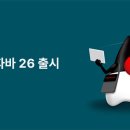 자바라이프