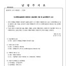 중로1-109 이미지