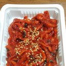 왈순네 이미지