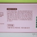 라임온누리약국 이미지