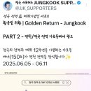 황금커피숍 이미지